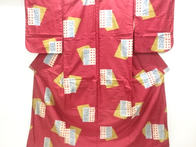 SALE!! Various Design Silk