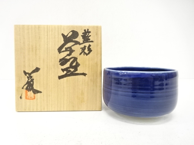 SALE!! JAPANESE TEA CEREMONY / TEA BOWL CHAWAN / ARTISAN WORK