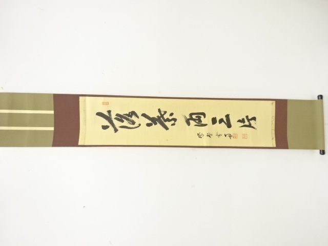 SALE!! JAPANESE HANGING SCROLL / HAND PAINTED / CALLIGRAPHY / ODA SESSO