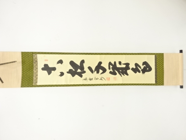 SALE!! Arts and Crafts 