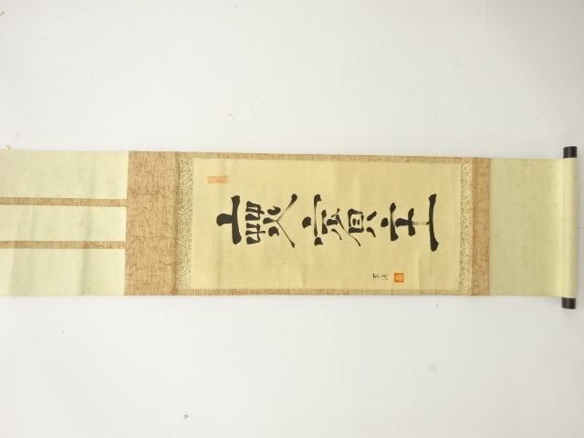 SALE!! Arts and Crafts 