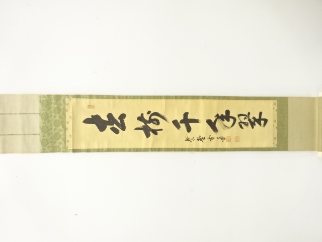 SALE!! Arts and Crafts 