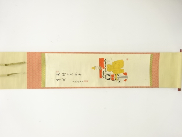 SALE!! Arts and Crafts 