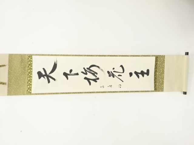 SALE!! JAPANESE HANGING SCROLL / HAND PAINTED / CALLYGRAPHY / JINGYUSAI 12TH