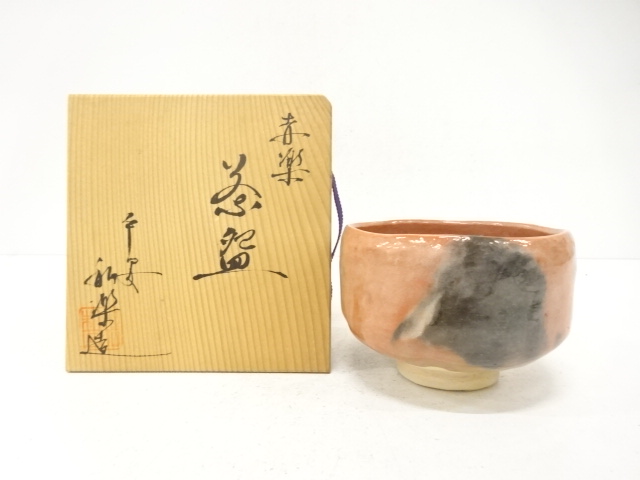 SALE!! JAPANESE TEA CEREMONY / RAKU WARE TEA CHAWAN / RED RAKU / ARTISAN WORK