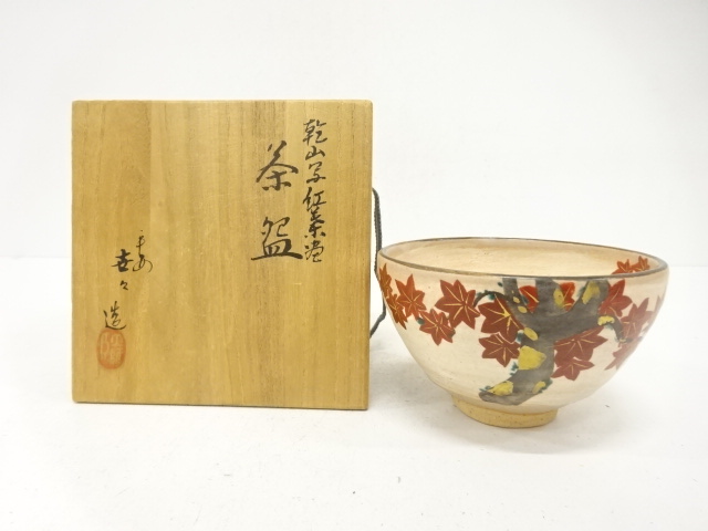 SALE!! JAPANESE TEA CEREMONY / TEA BOWL CHAWAN / MAPLE LEAVES / ARTISAN WORK