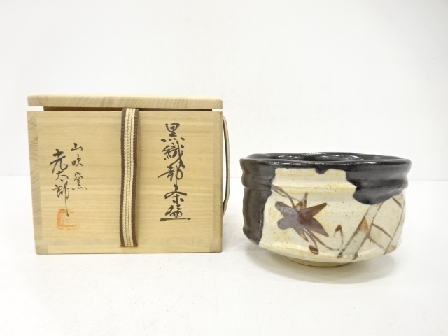 SALE!! JAPANESE TEA CEREMONY / TEA BOWL CHAWAN / BLACK ORIBE / ARTISAN WORK