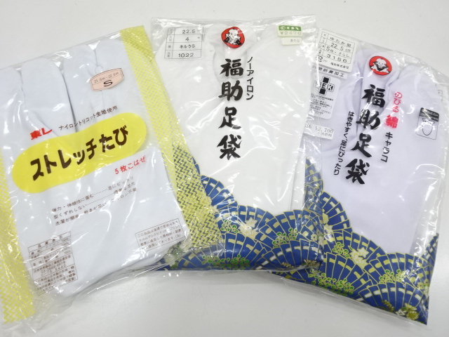 SALE!! Wa-Accessory Combined weave