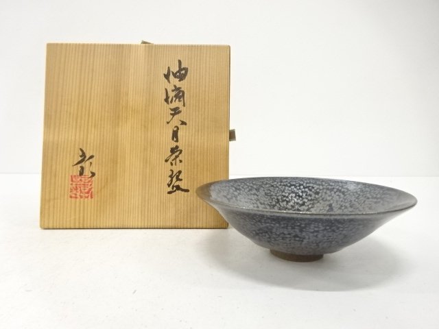 SALE!! JAPANESE TEA CEREMONY / TEA BOWL CHAWAN / YUTEKI TENMOKU / ARTISAN WORK