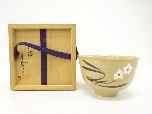 SALE!! JAPANESE TEA CEREMONY / TEA BOWL CHAWAN / FLOWER / ARTISAN WORK