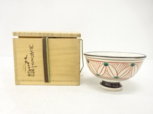 SALE!! JAPANESE TEA CEREMONY / TEA BOWL CHAWAN / AKAE / ARTISAN WORK
