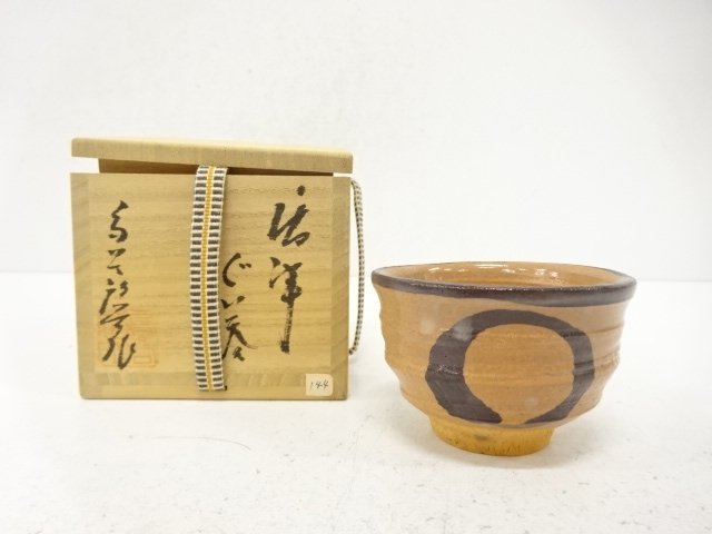 SALE!! JAPANESE COLLECTIBLE / KARATSU WARE / KARAGEN KILN / PAINTED KARATSU C