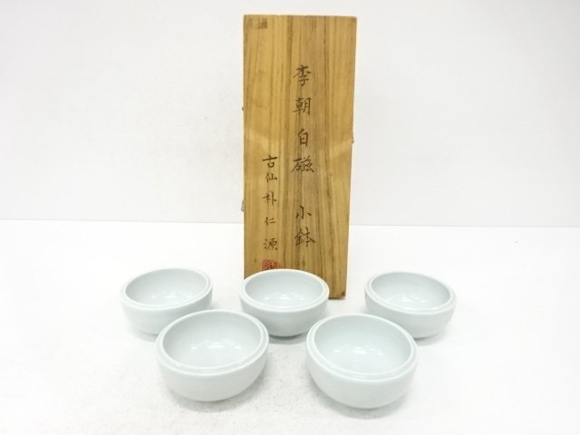 SALE!! JAPANESE COLLECTIBLE / SMALL BOWLS / 5-PIECE SET / YI DYNASTY WHITE PO