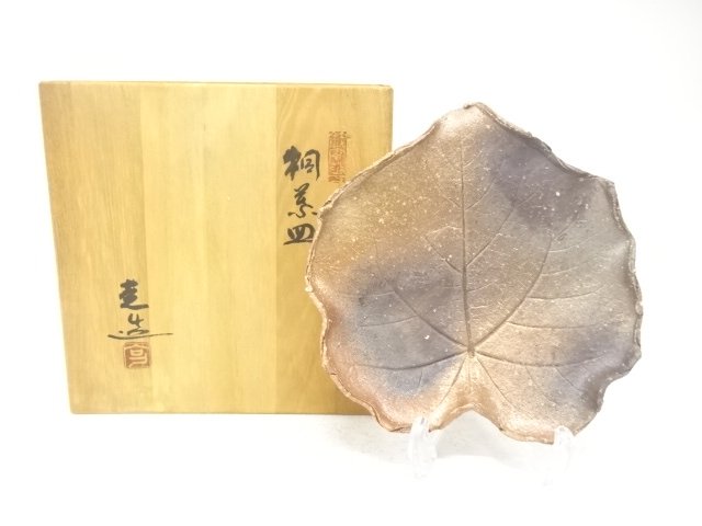 SALE!! JAPANESE COLLECTIBLE / DISH / PAULOWNIA LEAF / ARTISTS PIECE
