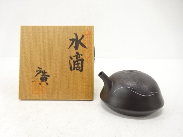 SALE!! JAPANESE CERAMIC / TOKONAME WARE WATER DROPPER / WHITE PORCELAIN / ARTISAN WORK