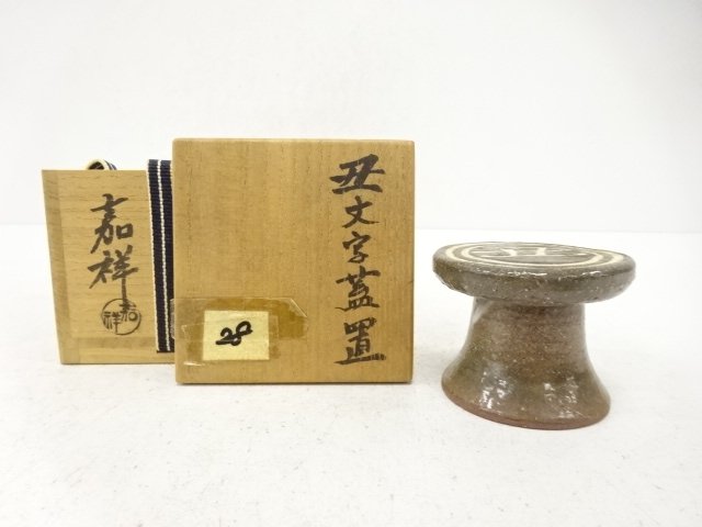 SALE!! JAPANESE COLLECTIBLE / KASHOZO MORIOKA / OX CHARACTER / COVER
