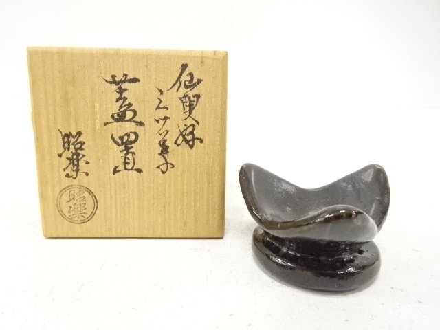 SALE!! JAPANESE COLLECTIBLE / RAKU WARE / THREE LEAVES / LID REST / BY SHORAK