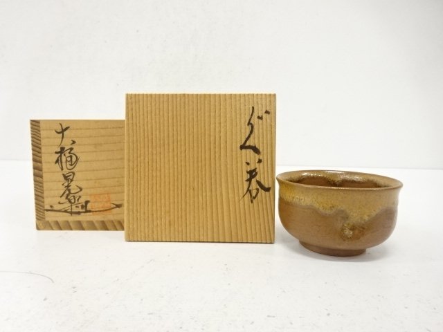 SALE!! JAPANESE COLLECTIBLE / OHI WARE / OHI KORAKU ZUKURI GUI TEACUP