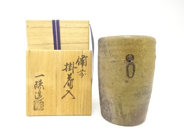 SALE!! JAPANESE COLLECTIBLE / BIZEN WARE OF A HANGING FLOWER VASE BY ICHIANGA