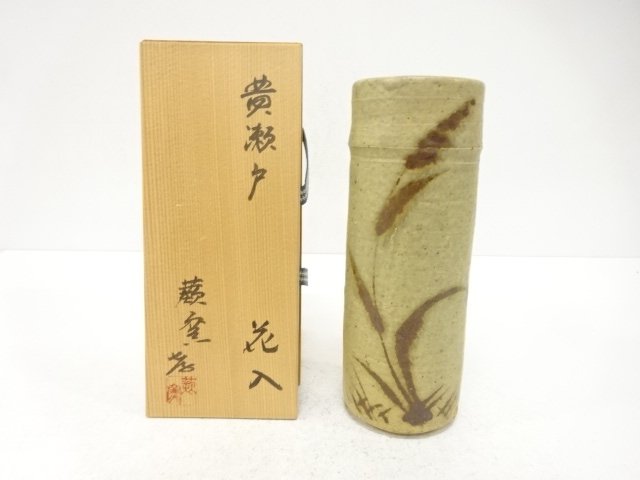 SALE!! JAPANESE COLLECTIBLE / KATO KOZO YELLOW SETO FLOWER VASE