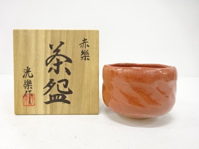 SALE!! JAPANESE COLLECTIBLE / RAKU WARE / AKARAKU BOWL BY KATAYAMA SENGAKU