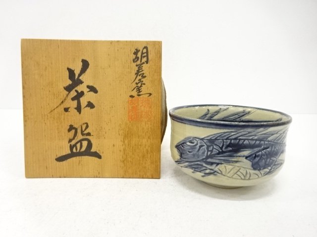 SALE!! JAPANESE COLLECTIBLE / ARTISTS PIECE / RYUKYU HUJIA WARE / FISH DESIGN
