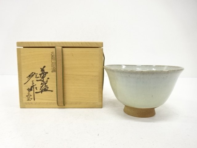SALE!! JAPANESE COLLECTIBLE / AKAHADA-YAMA WARE / TEA BOWL BY GYOZO FURUSE