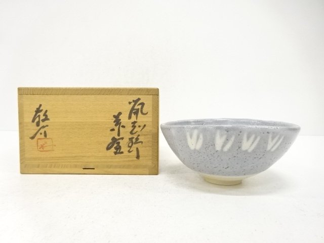SALE!! JAPANESE COLLECTIBLE / BIZEN-YAKI / CRAFTED BY KEISUKE FUJIWARA / NEZU
