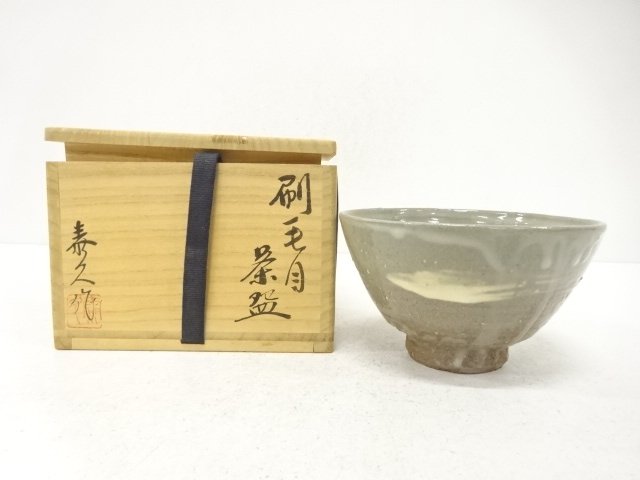 SALE!! JAPANESE COLLECTIBLE / YAGIRA YASUHISA ZOU BRUSHSTROKED TEA BOWL