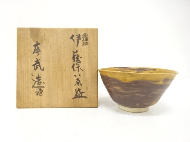 SALE!! JAPANESE TEA CEREMONY / IRABO WARE / TEA BOWL CHAWAN / ARTISAN WORK 