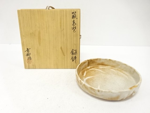 SALE!! JAPANESE COLLECTIBLE / SEIRYU-DOUZOU NEZUMI-SHINO GONG BOWL