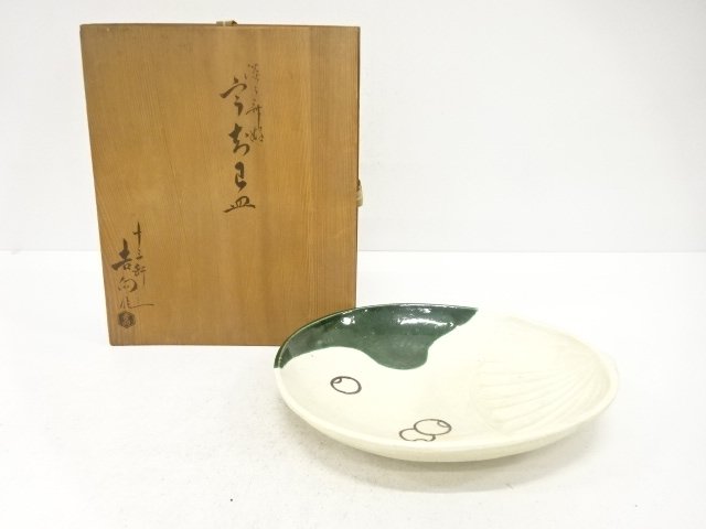 SALE!! JAPANESE COLLECTIBLE / YOSHIMUKAI WARE / ORIBE GLAZED FAN DISH / YOSHI