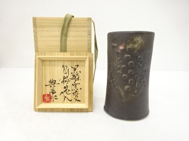 SALE!! JAPANESE COLLECTIBLE / NORIYASU TSUCHIYA / BLACK PORCELAIN VASE