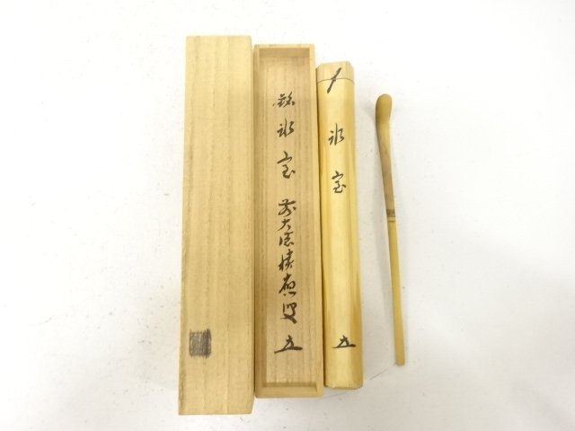 SALE!! JAPANESE COLLECTIBLE / BAMBOO CHASHAKU (CHASHAKU) BY KAGEBAYASHI MUNEA