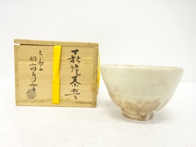 SALE!! JAPANESE COLLECTIBLE / HAGI WARE OF A TEA BOWL BY NARUTOMI CHOUNZO
