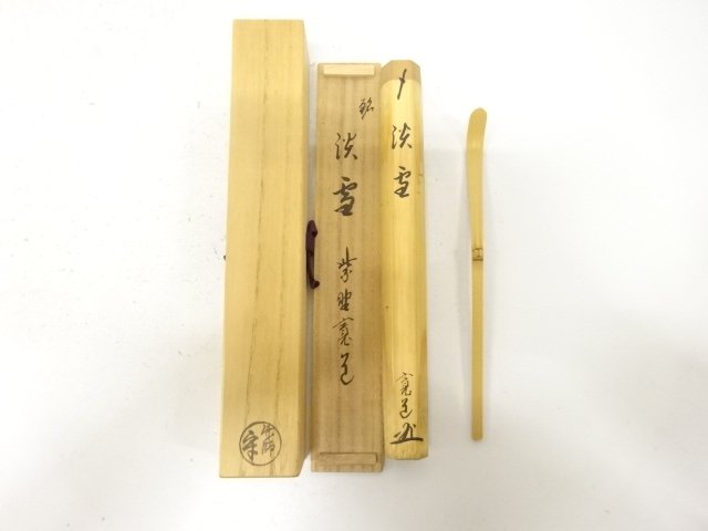 SALE!! JAPANESE COLLECTIBLE / CHASHAKU / ARTISAN WORK / AWAYUKI