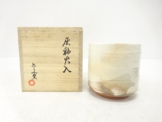 SALE!! JAPANESE COLLECTIBLE / ROKUBEIGAMA ZUKURI / ASH GLAZE / FIRE BOWL
