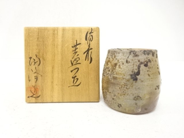 SALE!! JAPANESE COLLECTIBLE / BIZEN WARE / LID REST BY TOBO KIMURA