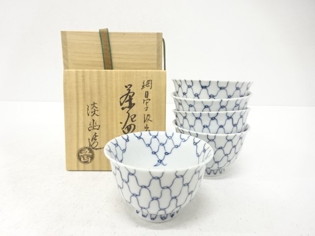 SALE!! JAPANESE COLLECTIBLE / GOZANGAMA KILN / HAYASHI TANYU-ZOU / AMIME-SHA 