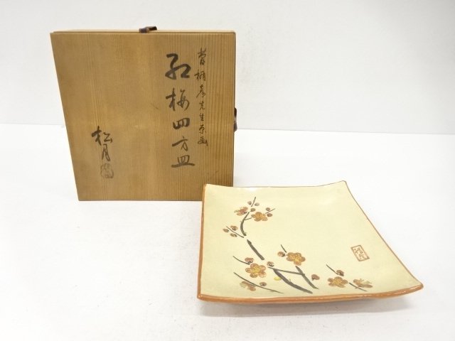 SALE!! JAPANESE COLLECTIBLE / YOSHIMUKAI WARE / YOSHIMUKAI MATSUGETSU ZUKURI 