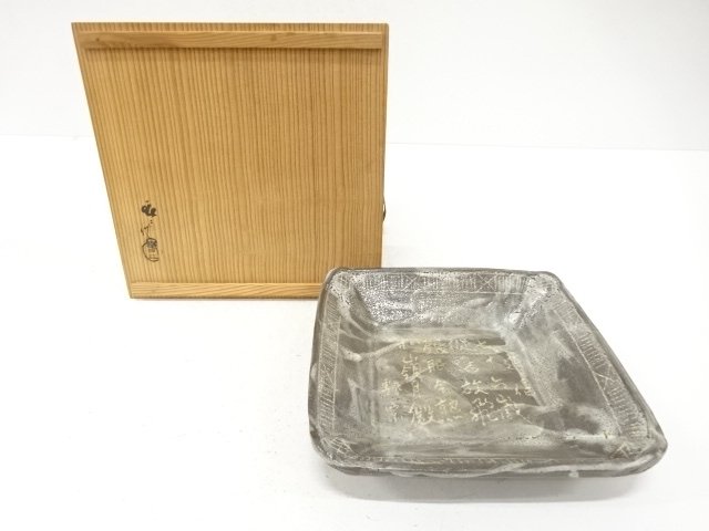 SALE!! JAPANESE COLLECTIBLE / SHUNJI KATO NEZUMI-SHINO SHIHO BOWL