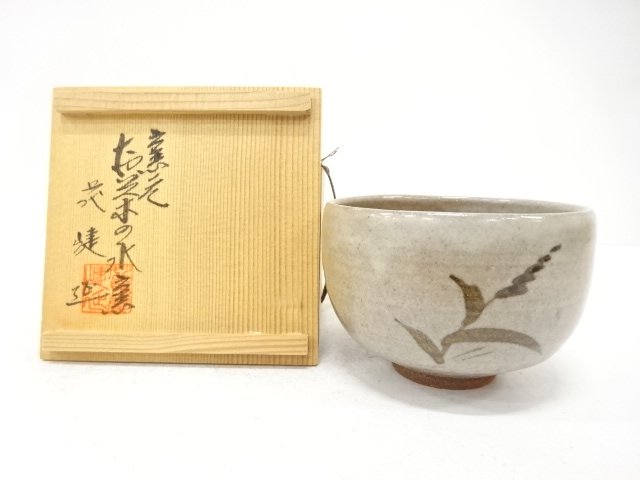 SALE!! JAPANESE COLLECTIBLE / KARATSU WARE / BOWL BY SHOENZO
