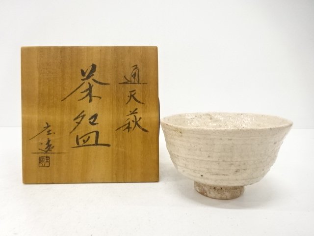 SALE!! JAPANESE COLLECTIBLE / HAGI WARE / SHOZO ZOU / TEA BOWL