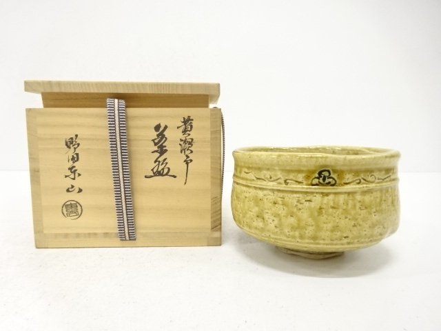 SALE!! JAPANESE COLLECTIBLE / TEA BOWL / KIZETO / BY NODA TOZAN