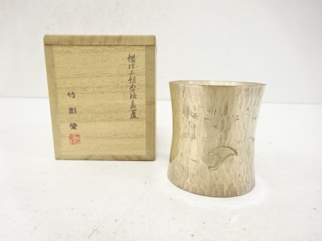 SALE!! JAPANESE COLLECTIBLE / GINKGO PATTERN / GINKGO FINISH / COVER