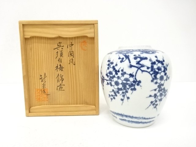 SALE!! JAPANESE COLLECTIBLE / DECORATIVE JAR / WHITE PLUM BLOSSOMS / CHINESE 