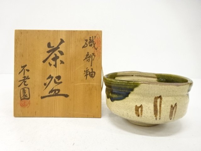 SALE!! JAPANESE COLLECTIBLE / ORIBE GLAZED TEA BOWL / BUROEN KILN
