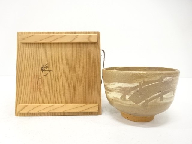 SALE!! JAPANESE COLLECTIBLE / KAMEI KATSUZO / SETO WARE / "HASHI" TEACUP / TH