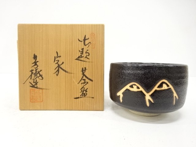 SALE!! JAPANESE COLLECTIBLE / SETO WARE / YOSHIKI SUGIURA / TEA BOWL / THE TI
