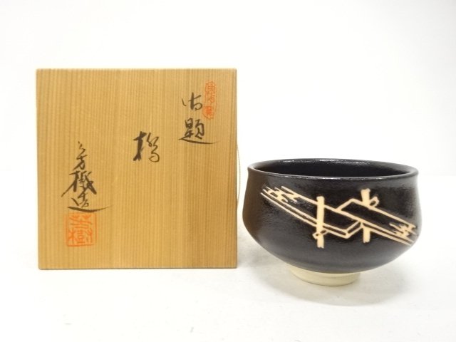 SALE!! JAPANESE COLLECTIBLE / SETO WARE / YOSHIKI SUGIURA / TEACUP / THE TITL